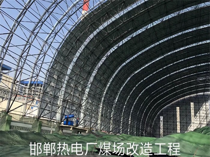 荆门热电厂煤场改造工程