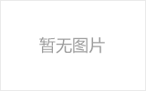 荆门螺栓球节点钢网架安装施工关键技术